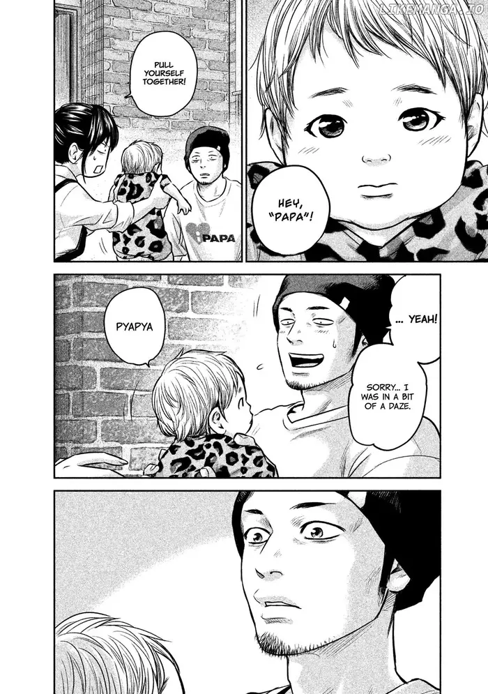 Hare Kon Chapter 142 image 17_optimized